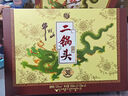 牛欄山二鍋頭百年牛欄山珍品30青龍清香型白酒純糧過(guò)年送禮盒送長(zhǎng)輩年貨 53度 500mL 6瓶 +125ml*6瓶整箱裝 曬單實(shí)拍圖