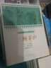 課本繪 中國連環(huán)畫(huà)小學(xué)生讀庫 西廂記 三打白骨精 梁山伯與祝英臺 木蘭從軍 孔雀東南飛 畢昇等28冊 曬單實(shí)拍圖