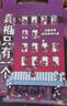 【新華書(shū)店】真相只有一個(gè)系列全9冊  福爾摩斯法國經(jīng)典腦力游戲書(shū)小學(xué)生偵探推理書(shū)籍 兒童提高觀(guān)察邏輯專(zhuān)注力訓練7-12歲幼兒益智游戲大腦開(kāi)發(fā) 真相只有一個(gè)奇幻系列(共3冊) 曬單實(shí)拍圖