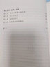 柏拉圖與亞里士多德 秩序與歷史 卷三 (美)埃里克·沃格林 著 劉東 編 劉曙輝 譯 譯林出版社 書籍 曬單實拍圖