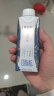 蒙牛特仑苏 嗨Milk脱脂纯牛奶京绣版250ml×10盒(3.6g优质乳蛋白) 实拍图