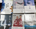 余華作品全集 全6冊 活著(zhù)文城第七天兄弟許三觀(guān)賣(mài)血記在細雨中呼喊 曬單實(shí)拍圖
