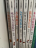 吹牛大王歷險記+小熊維尼歷險記+小鹿斑比(全3冊) 國際大獎兒童文學(xué)美繪典藏版 小學(xué)生三四五六年級課外閱讀書(shū)籍  曬單實(shí)拍圖