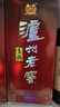 瀘州老窖頭曲 濃香型白酒  52度 500mL 2瓶裝 曬單實(shí)拍圖