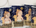 babycare 皇室狮子王国纸尿裤试用装NB码*2片+S*码2片 新生儿小号尿不湿 实拍图