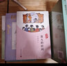 我們小時(shí)候：放大的時(shí)間  曬單實(shí)拍圖
