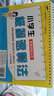 小學(xué)數(shù)學(xué)公式大全小學(xué)生圖表速算法公式圖表思維訓(xùn)練臺(tái)歷定律手冊(cè) 小學(xué)數(shù)學(xué)公式圖表 曬單實(shí)拍圖