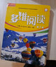 【官方正版】多維閱讀第1級第2級第3級第4級第5級第6級第7級第8級第9級第10級第11級第12級小學(xué)中高年級初一初二適讀學(xué)生用書(shū)英語(yǔ)分級閱讀百科故事繪本外研社 第2級（12冊）一年級下冊 曬單實(shí)拍圖