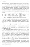 可見(jiàn)光通信 曬單實(shí)拍圖