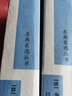古文釋義:全2冊 2冊 北京出版社 (清)余誠 編;呂鶯 校注 著 書籍 曬單實(shí)拍圖