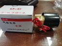 D&C電磁閥水閥12v排水氣動(dòng)電閥24v常閉水管控制220v 2W025-08-AC220V 曬單實(shí)拍圖