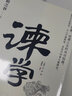 諫學 謀勢在人 盾之書伍 做人、觀勢、破局、成事、保身、絕大多數人都讀這一本 天下無謀之謀世制勝 曬單實拍圖