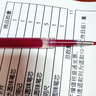 無印良品（MUJI） 凝膠中性墨水圓珠筆芯  學(xué)生文具 順滑中性筆筆芯 灰筆 替換筆芯 紫紅色 0.5mm 曬單實拍圖