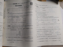【榮恒】新版[北師版]新版黃岡全優(yōu)達(dá)標(biāo)卷六年級(jí)上冊(cè)試卷測(cè)試卷全套北師版數(shù)學(xué)專(zhuān)項(xiàng)同步訓(xùn)練書(shū)小學(xué)生單元期中期末沖刺100分 曬單實(shí)拍圖