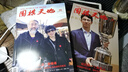 【包郵】圍棋天地雜志2025年1-7月/增刊現(xiàn)貨【另有全年/半年訂閱/2024/2023年過(guò)刊可選】解讀棋迷棋藝入門棋譜交流非過(guò)刊K 現(xiàn)貨【共2本】2025年6/7月 曬單實(shí)拍圖