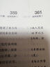 【官方正版I現(xiàn)貨速發(fā)】余華作品系列正版書籍 我膽小如鼠 女人的勝利 幽默余華描繪荒誕的婚姻與夫妻（新版上市！余華新書 余華特別增訂5千字成長經(jīng)驗談！余華自傳體成長小說！這是我們共同的自傳?。?心若菩提 曬單實拍圖