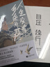 【京東自營(yíng)】人生沒(méi)有多余的疼 百花文學(xué)獎(jiǎng)得主 朱成玉 散文集 溫柔堅(jiān)韌 直戳心底 書(shū)中多篇文章入選語(yǔ)文教材 中高考試題 曬單實(shí)拍圖
