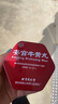 [同仁堂]安宮牛黃丸 3g*1丸 1盒裝 雙天然 曬單實(shí)拍圖