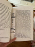【新華書店全新正版】閻真：滄浪之水 閻真 著 北京十月文藝出版社 曬單實拍圖