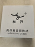 YYAUDIO7N單晶銅鍍銀主音箱線喇叭線香蕉頭HiFi發(fā)燒級(jí)功放音響功放專用連接線 喇叭線香蕉頭對(duì)香蕉頭（1對(duì)） 2.5米 曬單實(shí)拍圖