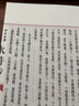 水滸傳正版水滸傳原著(zhù)正版繡像珍藏版宣紙線(xiàn)裝1函7冊簡(jiǎn)體豎排中國古典文學(xué)四大名著(zhù)原著(zhù)足本 曬單實(shí)拍圖