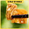豆黃金豆干手撕豆干500g小吃休閑零食麻辣五香豆干零食香辣小包裝散裝 雞汁味（獨(dú)立包裝約25小袋）500g 曬單實(shí)拍圖