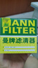曼牌濾清器（MANNFILTER）機(jī)濾機(jī)油濾芯格清器適用寶馬N20 2.0T 發(fā)動(dòng)機(jī)專用 HU816Z 3系GT 320 13-16款 2.0T 曬單實(shí)拍圖