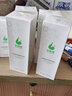蝸蝸水秘密茶多酚護(hù)膚品套裝女男潔膚原液爽膚水精華面膜素顏霜洗面奶 活膚水120ml/瓶 曬單實(shí)拍圖