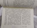沈葆楨 中國近代船政奠基人福建人民出版社沈巖 編 書籍 圖書 曬單實拍圖