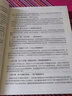 Metasploit滲透測試魔鬼訓練營 諸葛建偉等 曬單實拍圖