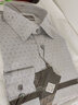 雅戈爾（YOUNGOR）長袖襯衫男提花高支棉襯衫全棉面料高端進(jìn)口品質(zhì)商場同款 灰色 42 曬單實拍圖
