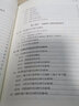 數(shù)字貨幣投資寶典(博文視點出品) 曬單實拍圖