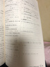全品作業(yè)本七年級上冊下冊數學(xué)北師大版BS 7年級同步練習冊 初一基礎鞏固練習一課一練初中必刷題 七年級上冊（2025秋季） 北師大版 曬單實(shí)拍圖