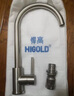 悍高（HIGOLD）廚房水龍頭304不銹鋼冷熱龍頭360度可旋轉(zhuǎn)洗菜盆水槽龍頭 標(biāo)準(zhǔn)款+亮面起泡器 曬單實(shí)拍圖