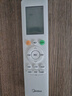 美的空調(diào) 大1.5匹 酷省電pro 新一級能效 變頻冷暖 家電國家補(bǔ)貼 節(jié)能壁掛式掛機(jī) KFR-35GW/N8KS1-1P 曬單實(shí)拍圖