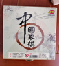 博圣棋禮象棋套裝大號特大高檔耐摔學(xué)生老人家用比賽塑料橡棋皮革棋盤(pán) 45規格象棋+皮革棋盤(pán)+棋盒 曬單實(shí)拍圖
