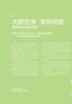 2026版一本涂書(shū) 高中生物 新教材版高一高二高三新高考通用復習資料知識點(diǎn)盤(pán)點(diǎn)考點(diǎn)梳理歸納輔導書(shū)配涂書(shū)筆記文脈星推薦 曬單實(shí)拍圖