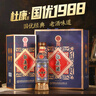 杜康【官方】國優(yōu)1988兼香型白酒52度酒復刻80年代花臉杜康 節日送禮 52度 500mL 1瓶 單瓶裝 曬單實(shí)拍圖