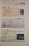 【新華書店正版】初中九年級(jí)下冊(cè)化學(xué)書科粵版 初中化學(xué)9九年級(jí)下冊(cè)書 粵教版九年級(jí)下冊(cè)化學(xué)課本教材教科書初三下冊(cè)下學(xué)期化學(xué)書科粵版教材課本 廣東教育出版社 曬單實(shí)拍圖