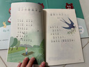 和大人一起讀（升級(jí)版） 人教版快樂(lè)讀書吧 一年級(jí)上冊(cè)套裝（共4冊(cè)）與2024秋新版教材配套使用（含音頻資源）一年級(jí)課外閱讀必讀 曬單實(shí)拍圖