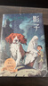 邁克爾莫波格作品集（套裝6冊(cè)）蝴蝶獅 影子 親愛(ài)的奧利 斗士帕科 花園里的大象 貓王子卡斯帕 曬單實(shí)拍圖