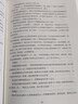 正版包郵 判塵不到+判聞時 全套2冊 木蘇里著原名判官青春文學古風言情雙男主小說套裝書籍 曬單實拍圖