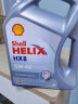 壳牌（Shell）喜力全合成 HX8 5W-40  SN  4L 欧洲原装进口机油 实拍图