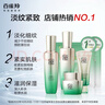 百雀羚（PECHOIN）【直播專(zhuān)屬】護膚套裝禮盒肌初致臻抗皺保濕品質(zhì)國貨 曬單實(shí)拍圖