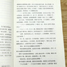 雨天的書(shū) 澤瀉集（周作人散文自選系列） 曬單實(shí)拍圖