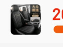 樸林 18-2025新款大眾朗逸座套全包圍專用汽車坐墊四季通用棉麻座椅套 標(biāo)準(zhǔn)版-神秘黑【五座全包】 曬單實(shí)拍圖