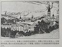 一看就懂的外國(guó)文學(xué)名著連環(huán)畫（上） 曬單實(shí)拍圖