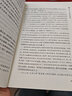 10冊中國國家博物館兒童歷史百科繪本故事書兒童科普經典中小學三四年級課外書 【10冊】國家博物館兒童歷史百科繪本1-10 曬單實拍圖