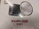 zhi yun智云 X60直播攝影燈 60W專(zhuān)業(yè)便攜打光燈led手機(jī)相機(jī)用小型影視燈室內(nèi)戶(hù)外拍攝常亮燈X60標(biāo)配 曬單實(shí)拍圖