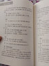 綱鑒易知錄 精裝全套6冊 傳世經(jīng)典·文白對照 中華書局 曬單實拍圖